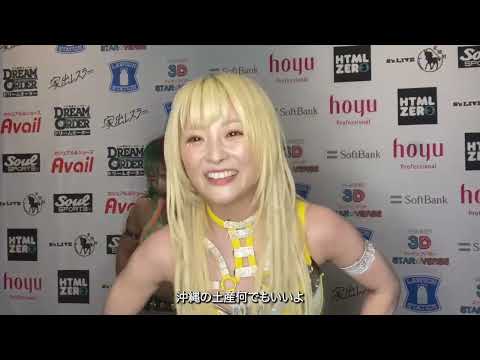 【スターダム】６・３０『STARDOM in SHINJUKU 2024』東京・新宿住友ホール　バックステージコメント【STARDOM】