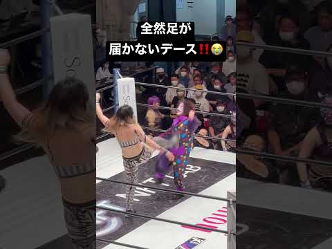 【女子プロレス】レディ・Cの足が長すぎてフキゲンの蹴りが全然届かないデース！【スターダム】