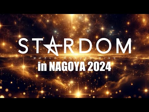 【第1試合まで 無料配信】6・8『STARDOM in NAGOYA 2024』　※PPVで全試合LIVE配信！