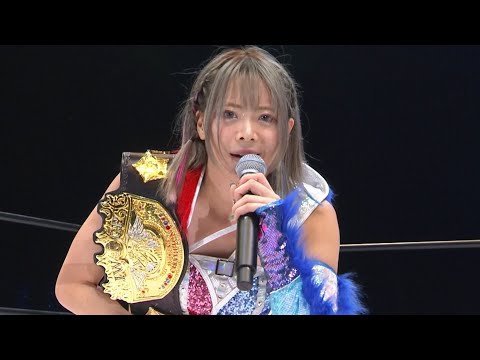 【スターダム】岩谷麻優がIWGPの防衛戦をぶち上げ！挑戦者を募集！『誰からも挑戦を受ける』-9.30横浜武道館大会-【STARDOM】