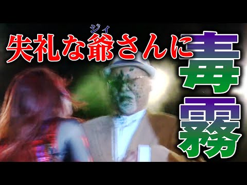 【嘘だろッ‼️】話題の新団体『マリーゴールド』が早速、乗り込んで来やがった！ムタ娘の逆鱗に触れロッシー小川の顔面が緑色の染まる！5.4両国WRESTLE MAGIC 2024 チケット＆PPV発売中！