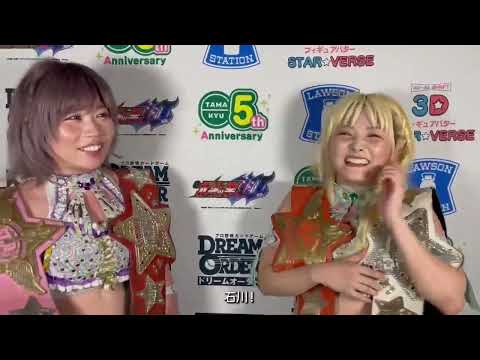 【スターダム】10.12『STARDOM in KOMATSU 2024』石川・末広体育館（義経アリーナ）小松市　バックステージコメント【STARDOM】