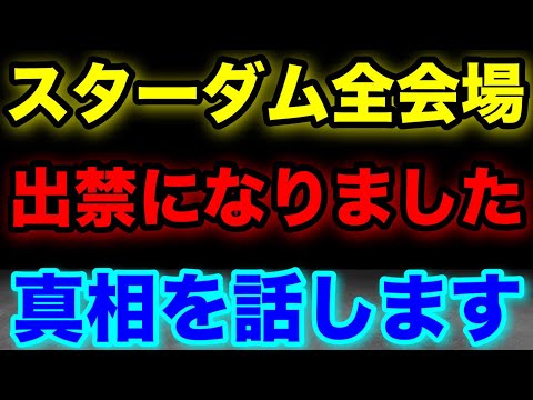視聴者様に大切なご報告。