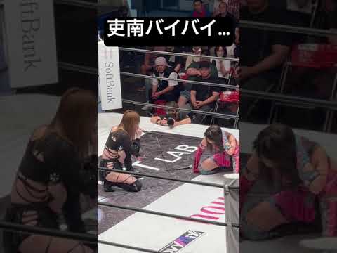 【女子プロレス】ユニット脱退した鹿島沙希が吏南に別れを告げる‼️【スターダム】